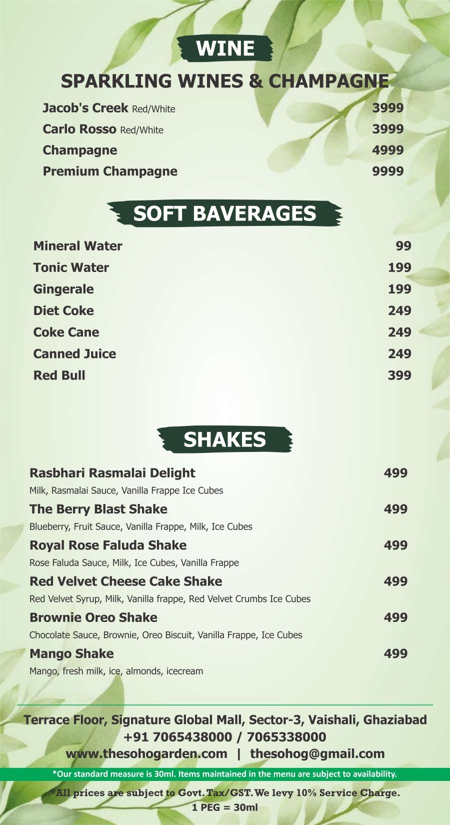 Soho bar menu page 8